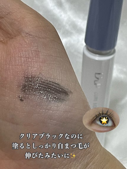 ハイパーリフトマスカラ/D-UP/マスカラを使ったクチコミ(3枚目)