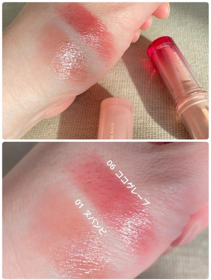 グロウライズバーム/HOLIKA HOLIKA/リップバームを使ったクチコミ(5枚目)