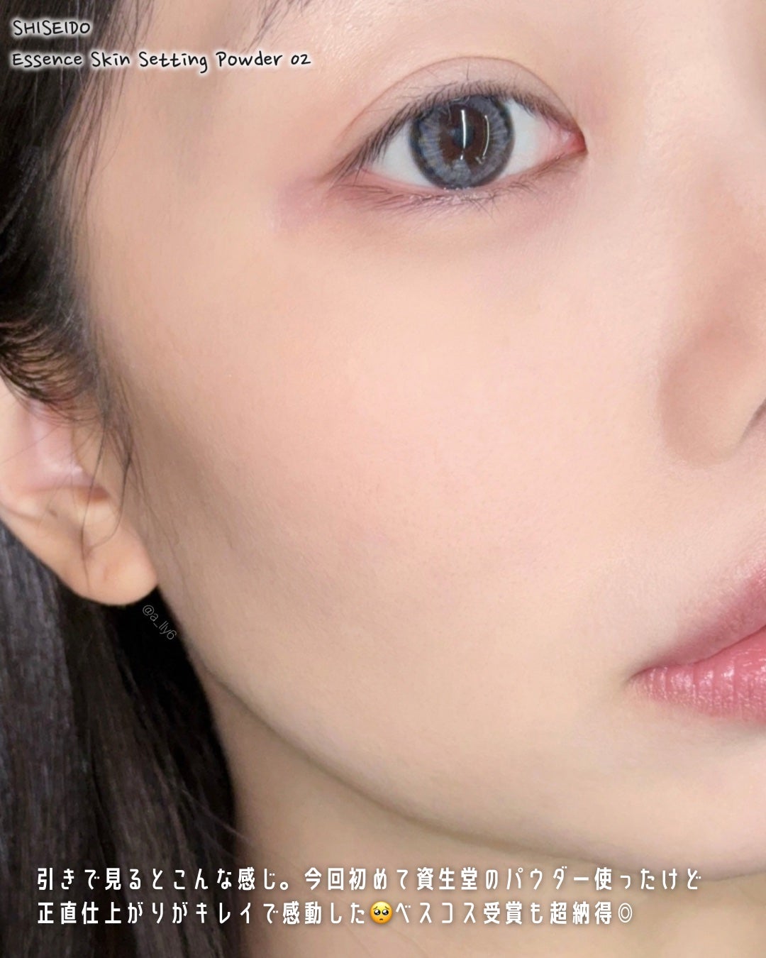 SHISEIDO ãšãã»ã³ã¹ ã¹ãã³ã»ããã£ã³ã° ããŠããŒ/SHISEIDO/ã«ãŒã¹ããŠããŒã䜿ã£ãã¯ãã³ãïŒ4æç®ïŒ