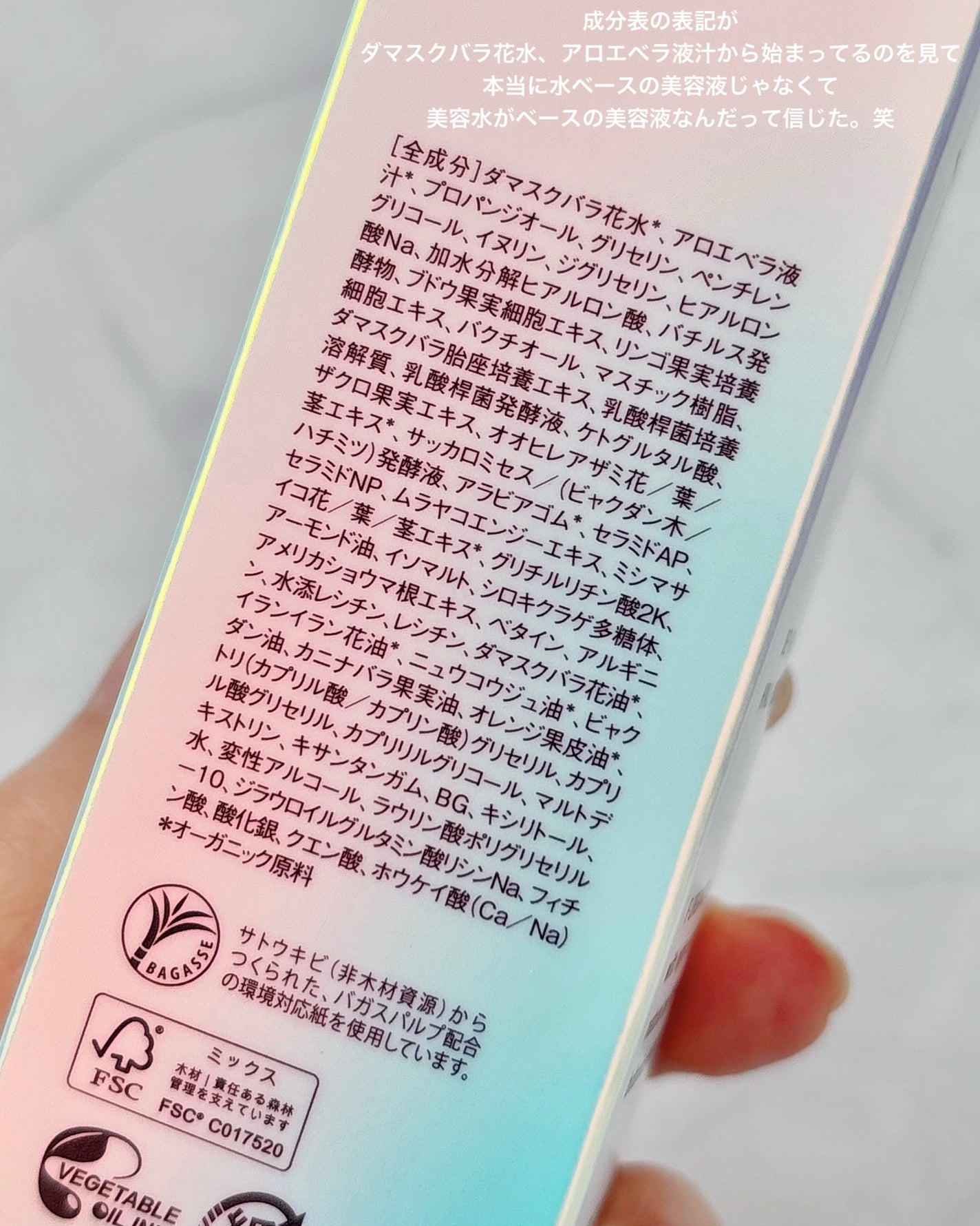 エッフェオーガニック ディープモイスチャー ヒアルハイドロセラム/F organics(エッフェ オーガニック)/美容液を使ったクチコミ(7枚目)