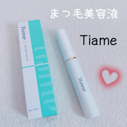 ティアミー アイラッシュセラム/Tiame/まつげ美容液を使ったクチコミ(1枚目)
