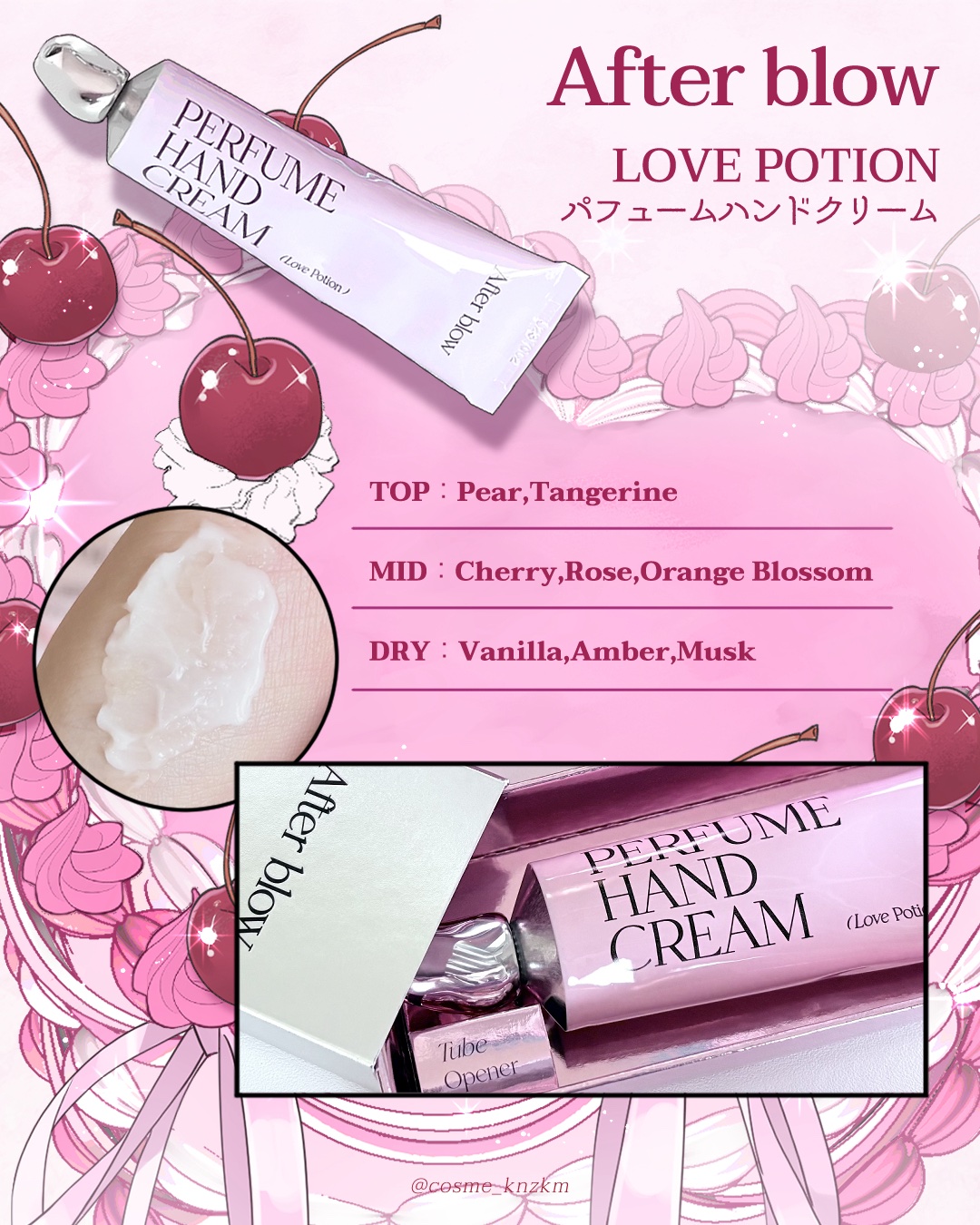 パフューム ハンドクリーム/After blow/ハンドクリームを使ったクチコミ（3枚目）