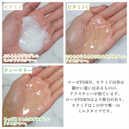 ティーツリー エッセンシャルマスクカーミングモイスチャー/MEDIHEAL/シートマスク・パックを使ったクチコミ(5枚目)