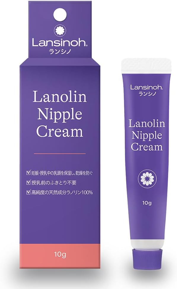 ラノリンニップルクリーム / ランシノ