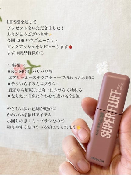  ãã©ãã ãã㊠ã ãŒã¹/MAYBELLINE NEW YORK/çãã¹ã«ã©ã䜿ã£ãã¯ãã³ãïŒ2æç®ïŒ