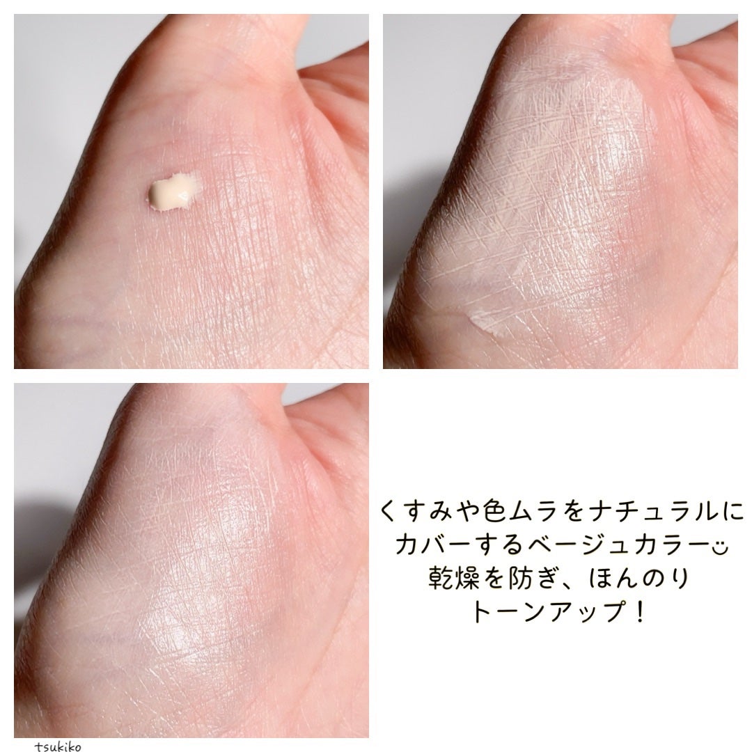 ミュアイス デイリースキンプライマー/muice/化粧下地を使ったクチコミ(5枚目)