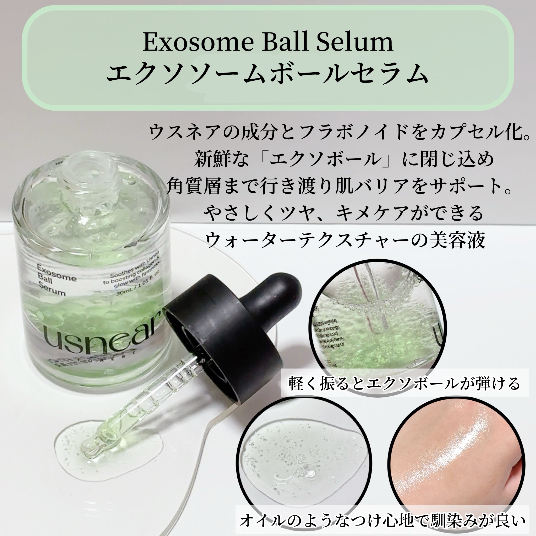 ラッピングレイヤークリーム/USNEAR/フェイスクリームを使ったクチコミ（2枚目）