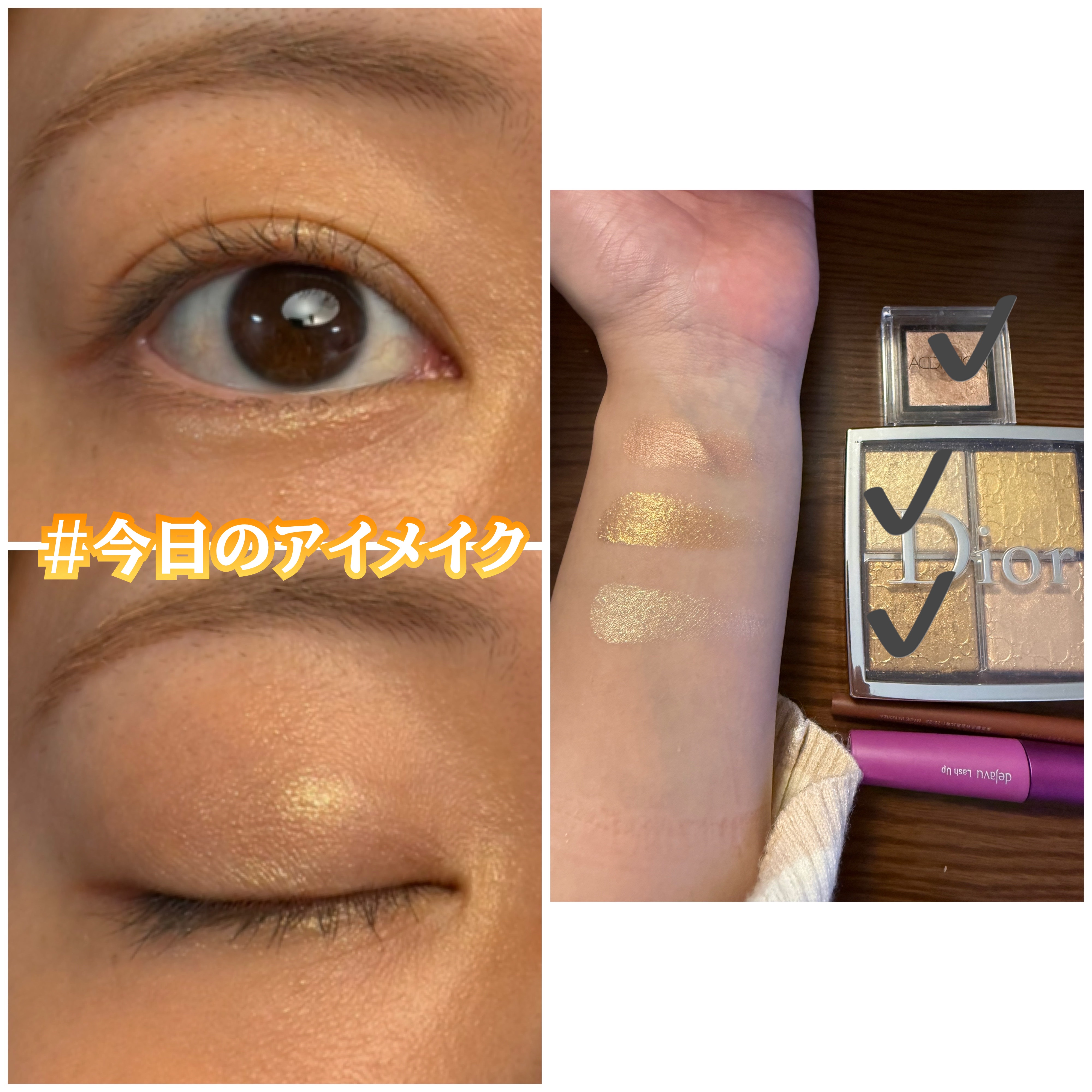 バックステージ グロウ マキシマイザー パレット/Dior/ハイライトを使ったクチコミ（1枚目）