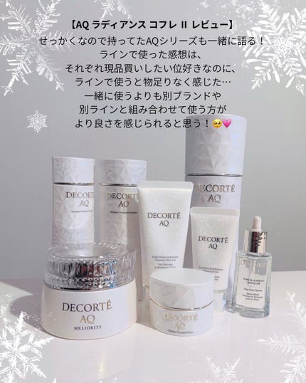 AQ ミリオリティ リペア クレンジングクリーム n/DECORTÉ/クレンジングクリームを使ったクチコミ(2枚目)