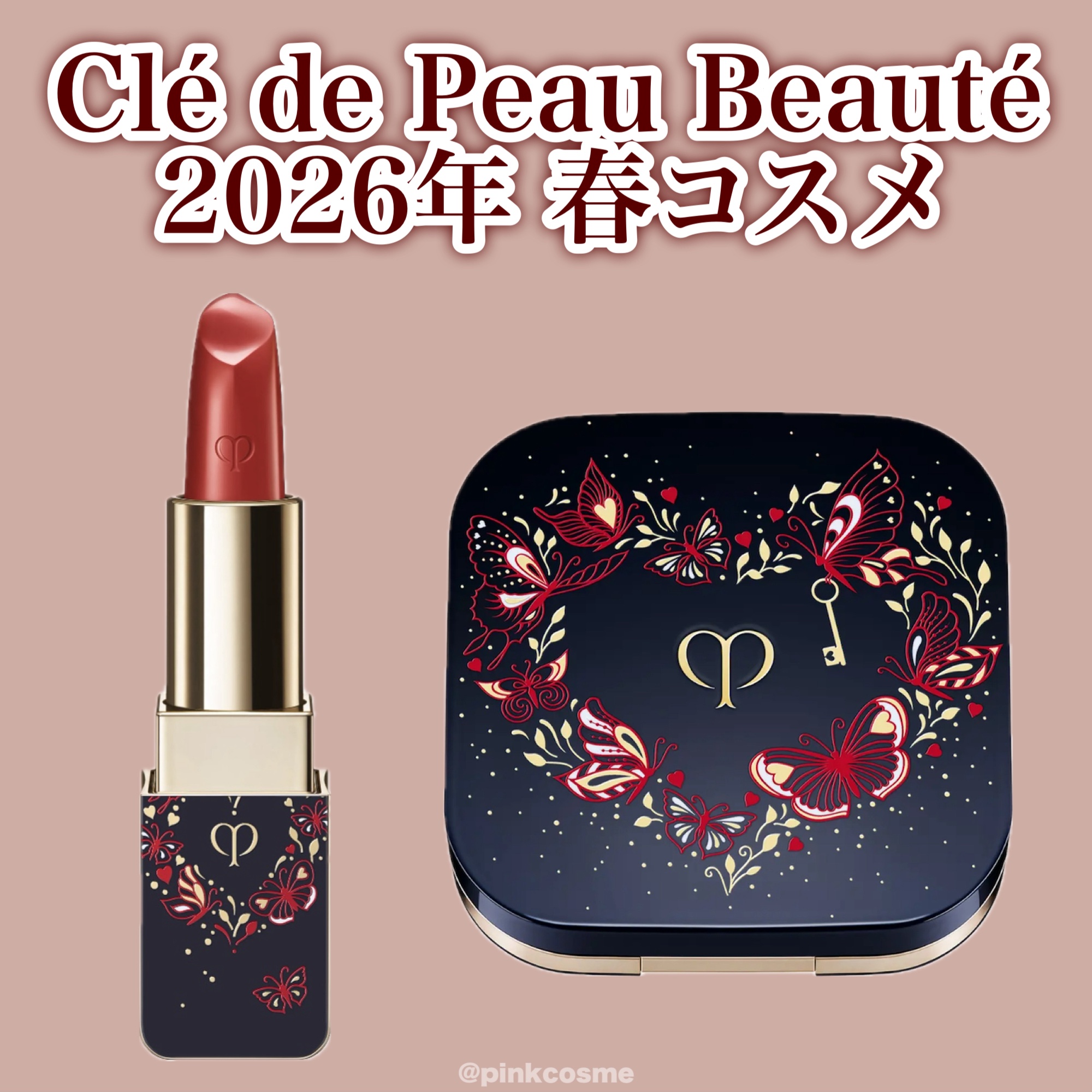 ルージュアレーブル/クレ・ド・ポー ボーテ/口紅を使ったクチコミ（1枚目）