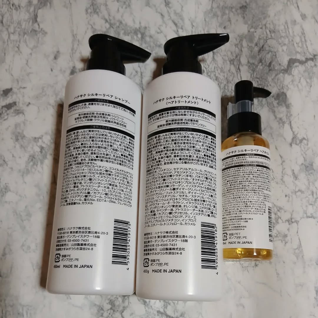 87saku ハナサク シルキーリペア シャンプー/トリートメント/87saku/市販シャンプーを使ったクチコミ（2枚目）
