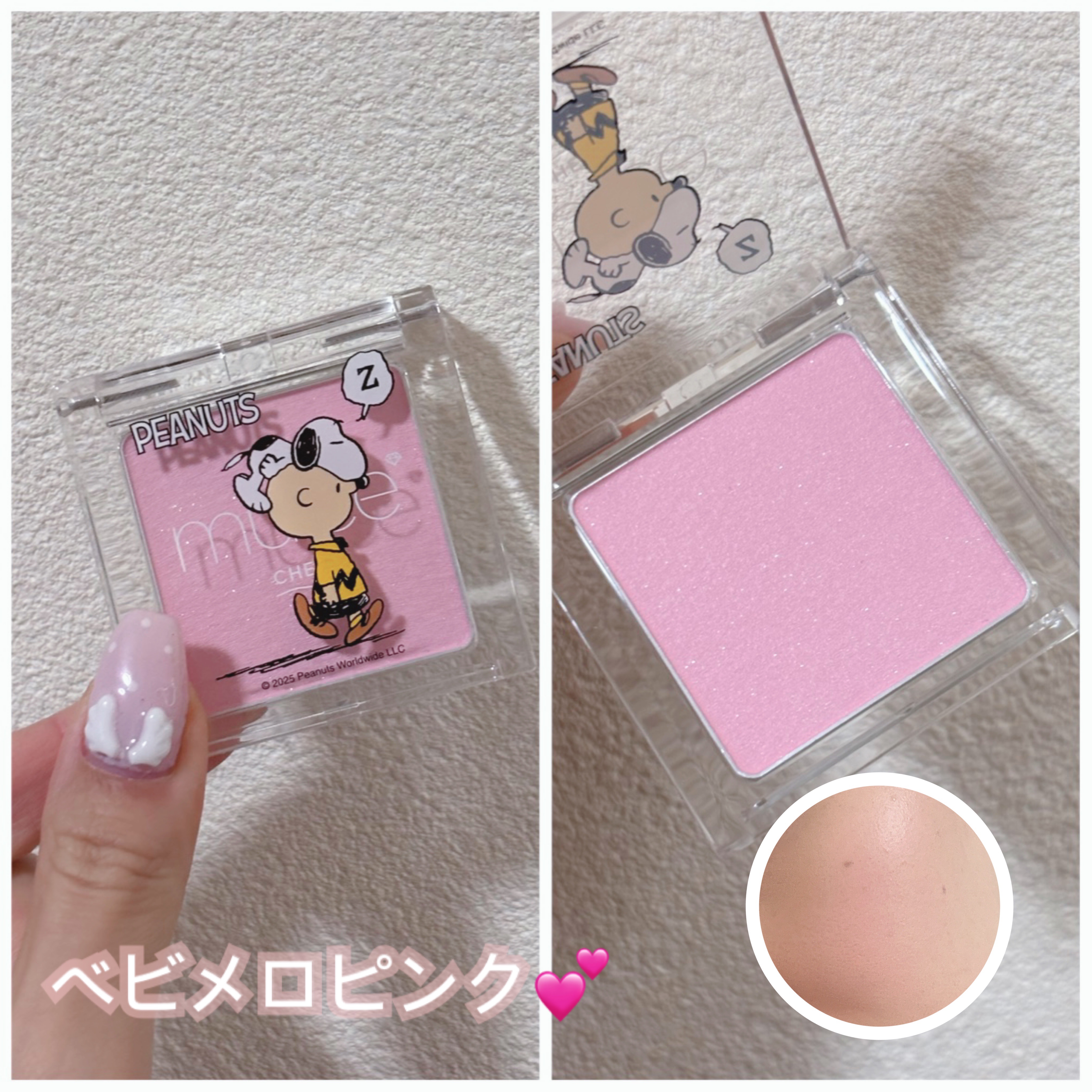  🏷 ︴muice　ぽわんチーク

PN02　ベビメロピンク

前回買ったばぶみピンクめちゃくちゃ良かったから
こちらもカラー気になりすぎて購入！

パケもカラーも可愛い🩷


#プチプラコスメ #プチプラ #みきぽん #新作コスメ #