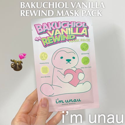 バクチオール バニラ リワインド マスクパック/i’m unau/シートマスク・パックを使ったクチコミ(1枚目)