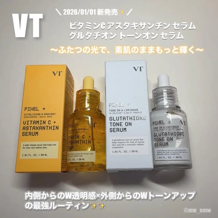 グルタチオン トーンオンセラム/VT/美容液を使ったクチコミ(1枚目)