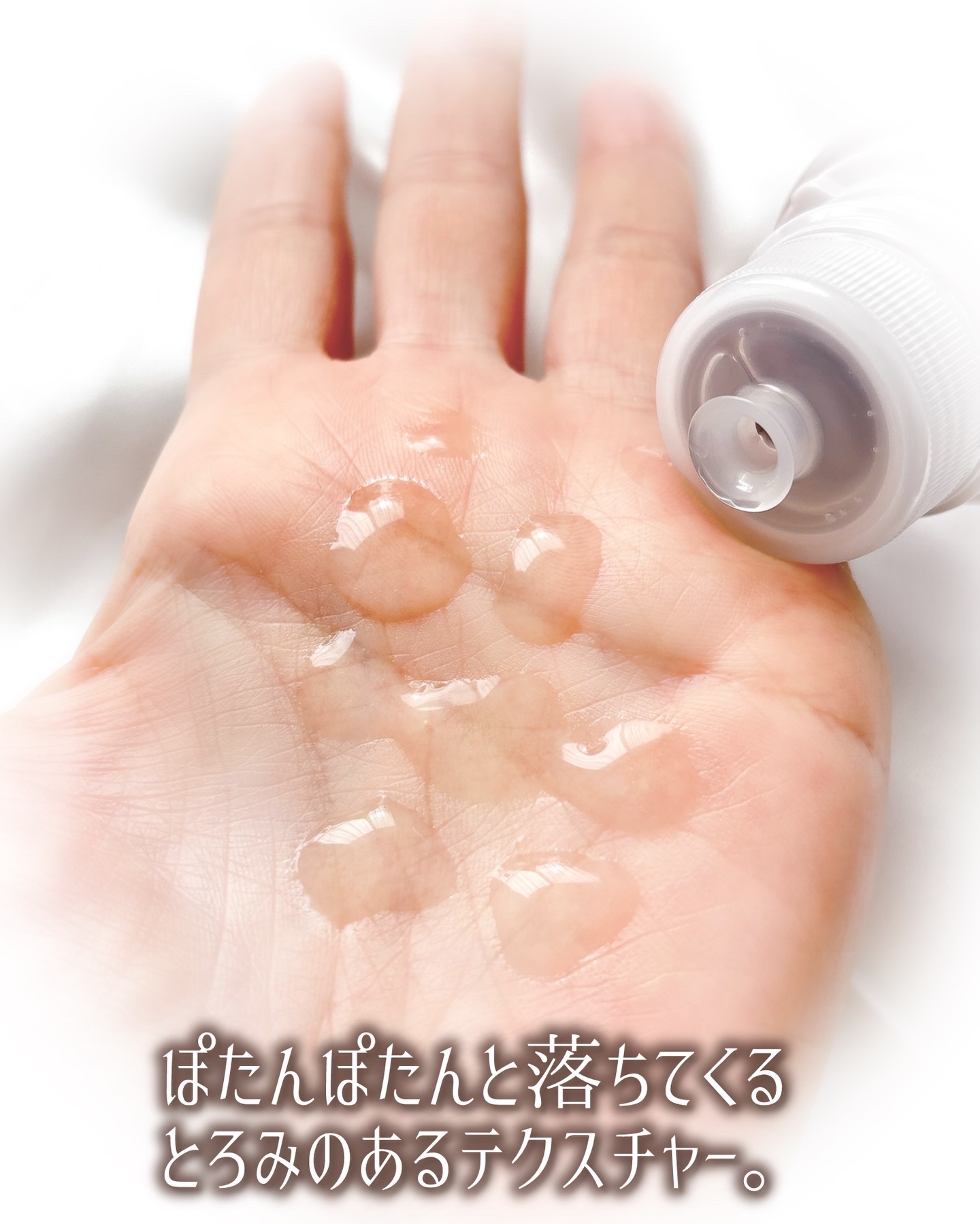 リフトホワイト ローション モイスト/BRIGHTAGE/化粧水を使ったクチコミ（3枚目）