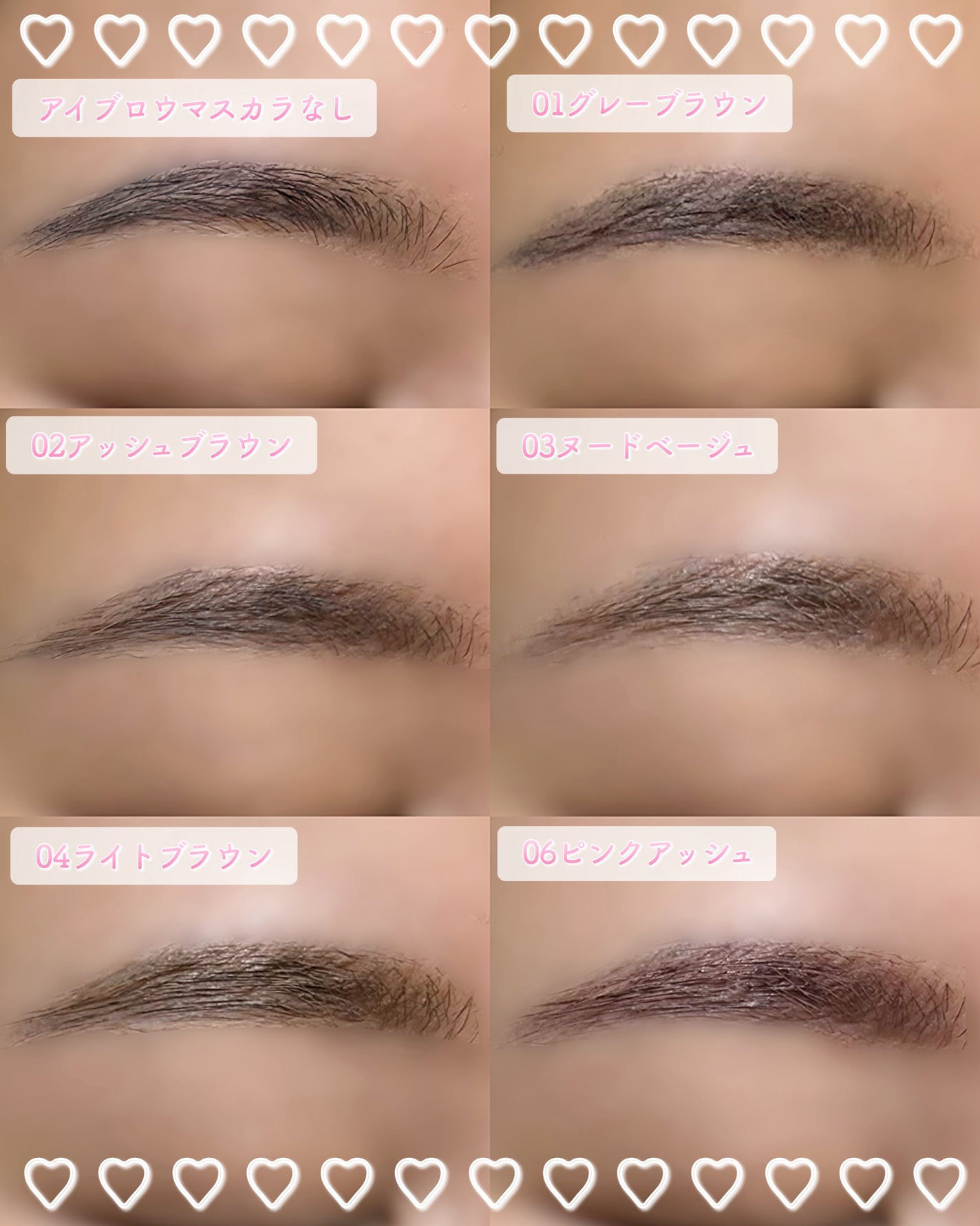 SP フラッフ ブロウ ムース/MAYBELLINE NEW YORK/眉マスカラを使ったクチコミ(9枚目)