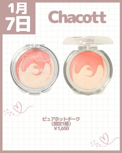 ミネラルクラッシィシャドー/エトヴォス/アイシャドウパレットを使ったクチコミ(10枚目)