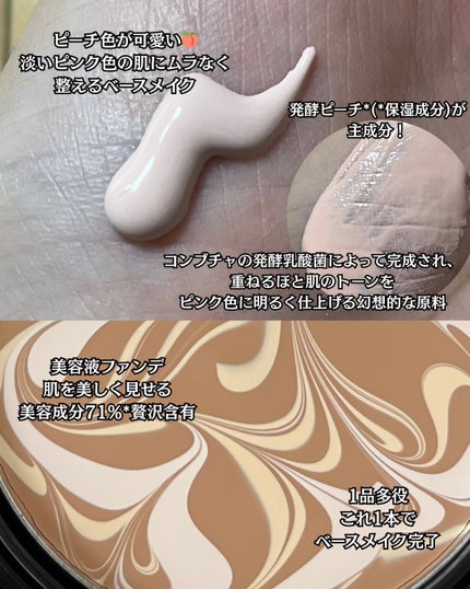 SIGNATURE ESSENCE COVER PACT /AGE20’s/クリーム・エマルジョンファンデーションを使ったクチコミ(2枚目)