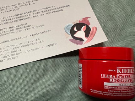 キールズ Rクリーム UFC/Kiehl's/フェイスクリームを使ったクチコミ(1枚目)