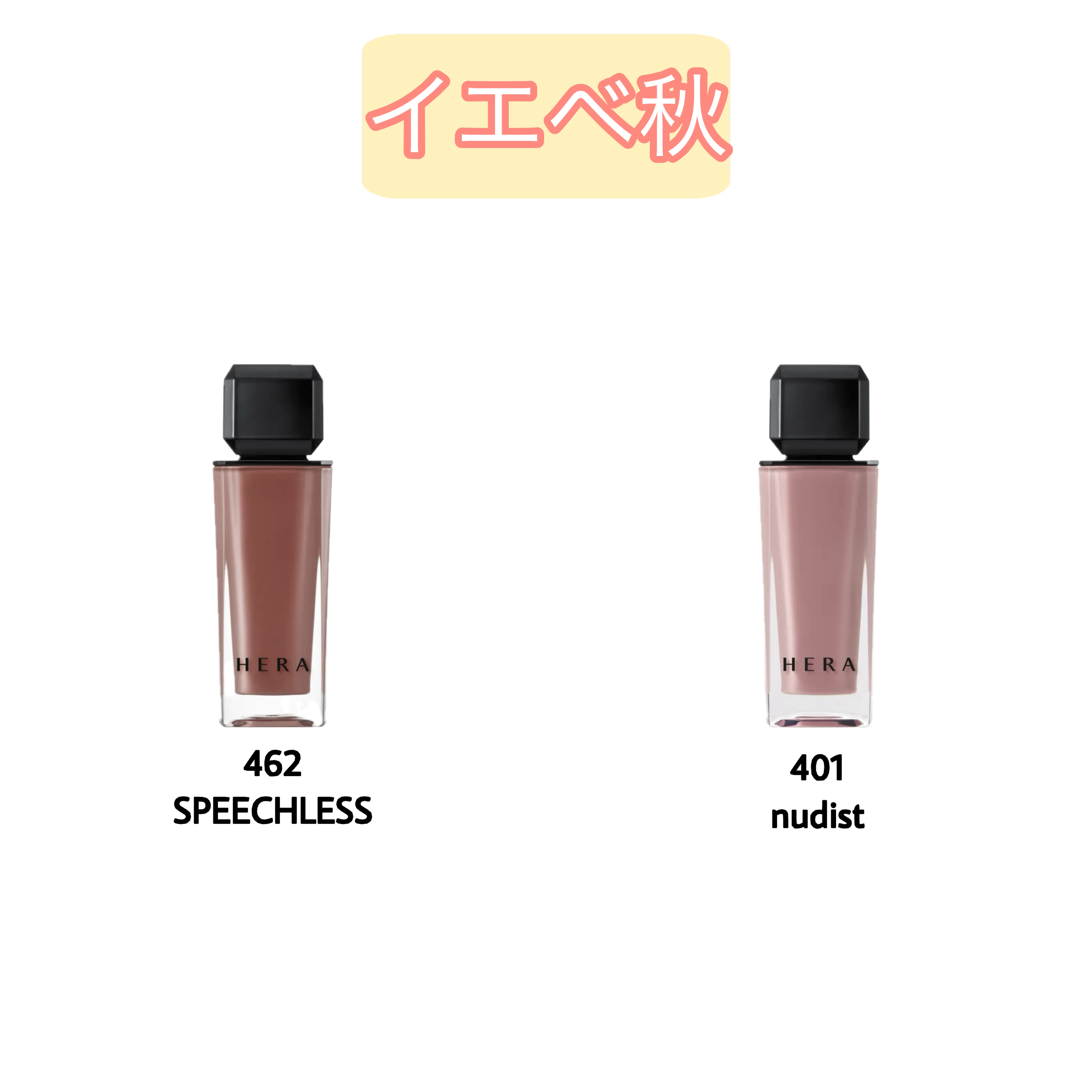 センシュアルヌードグロス/HERA/リップグロスを使ったクチコミ（3枚目）