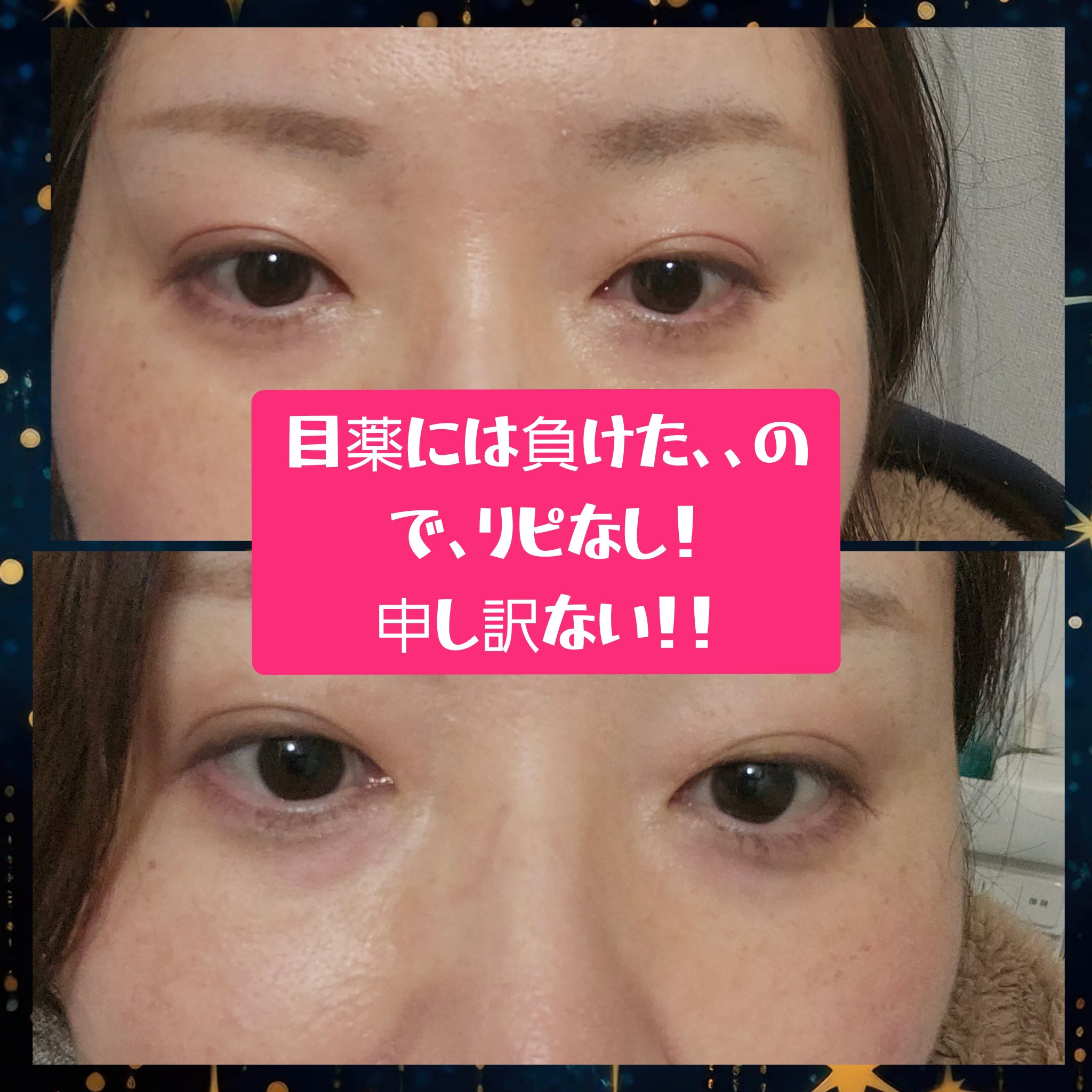 ピメル 大うそつきマスカラ/pdc/マスカラを使ったクチコミ（3枚目）