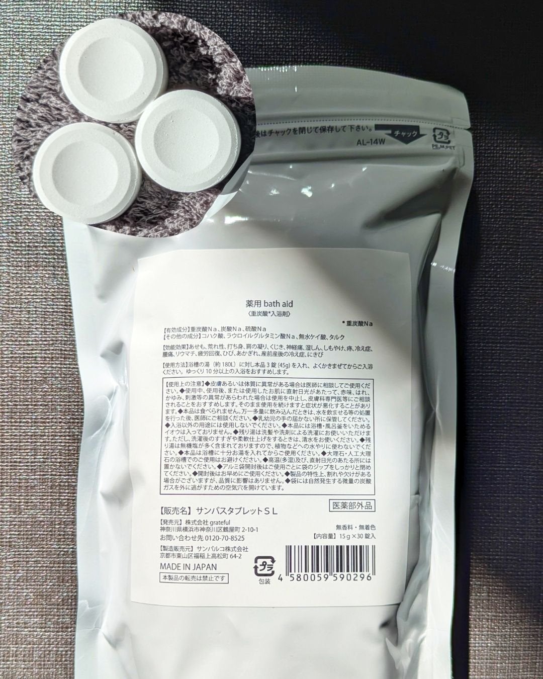 ããšãã𪶠ãã©ããâ¡ on LIPS ããšãããæž©ãããžèªãïŒããã£ãšå¿ãšèº«äœããšãããæž©ãããžã»ã£..ãïŒ3æç®ïŒ