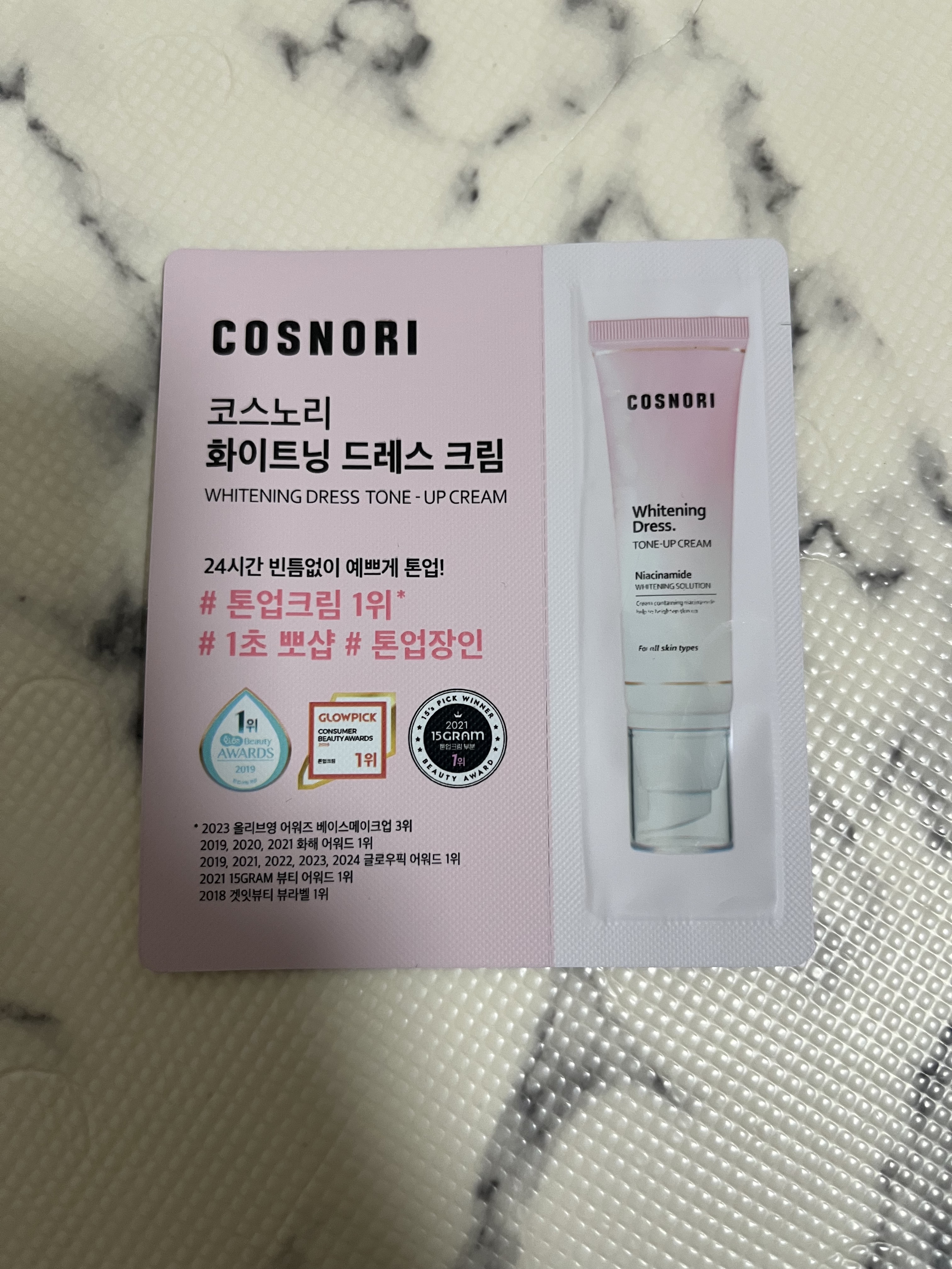 を使ったクチコミ（3枚目）