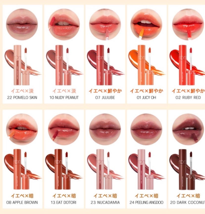 ジューシーラスティングティント/rom&nd/リップティントを使ったクチコミ(1枚目)