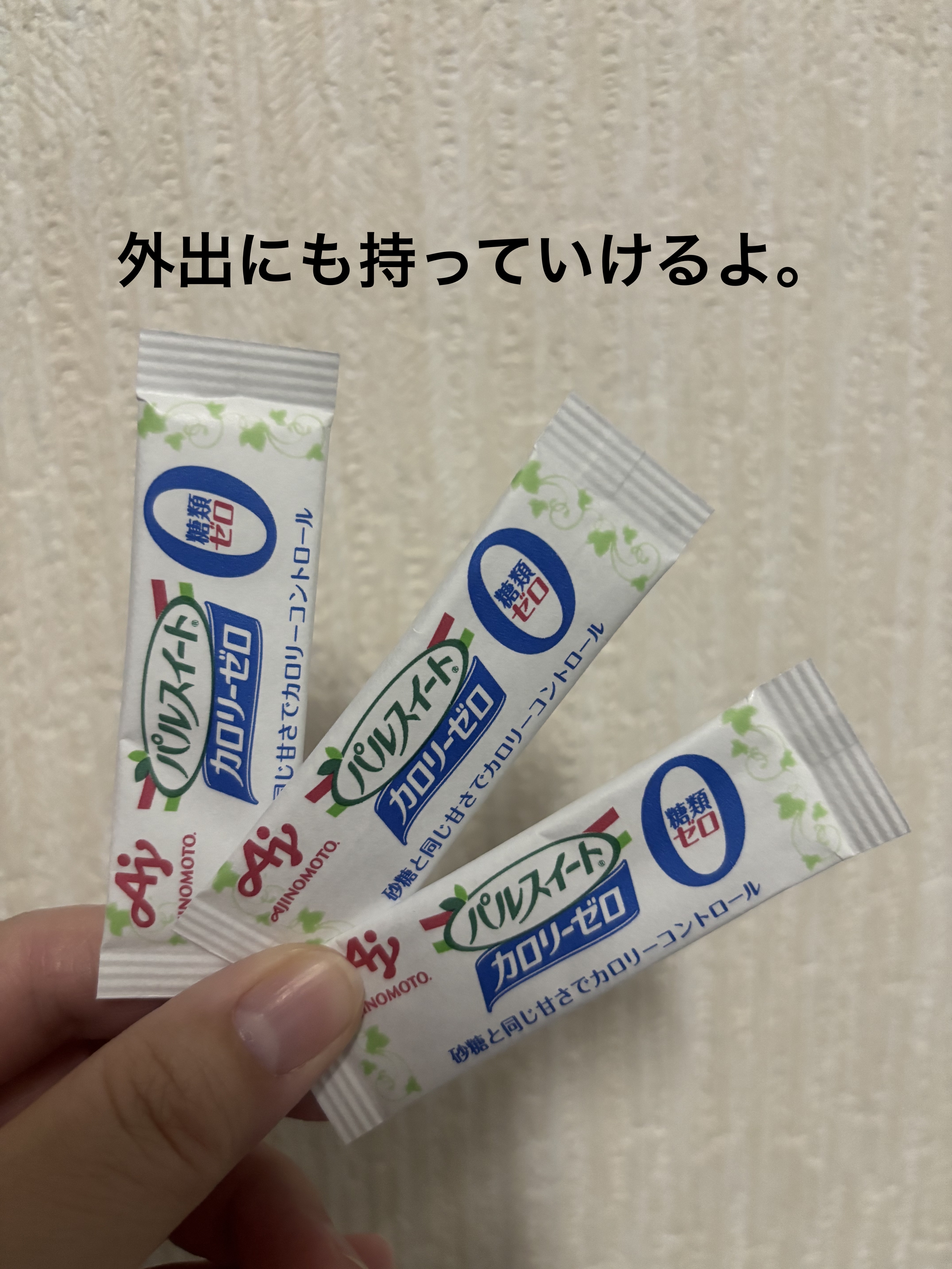 パルスィートカロリーゼロ/味の素/低糖質食品を使ったクチコミ（2枚目）