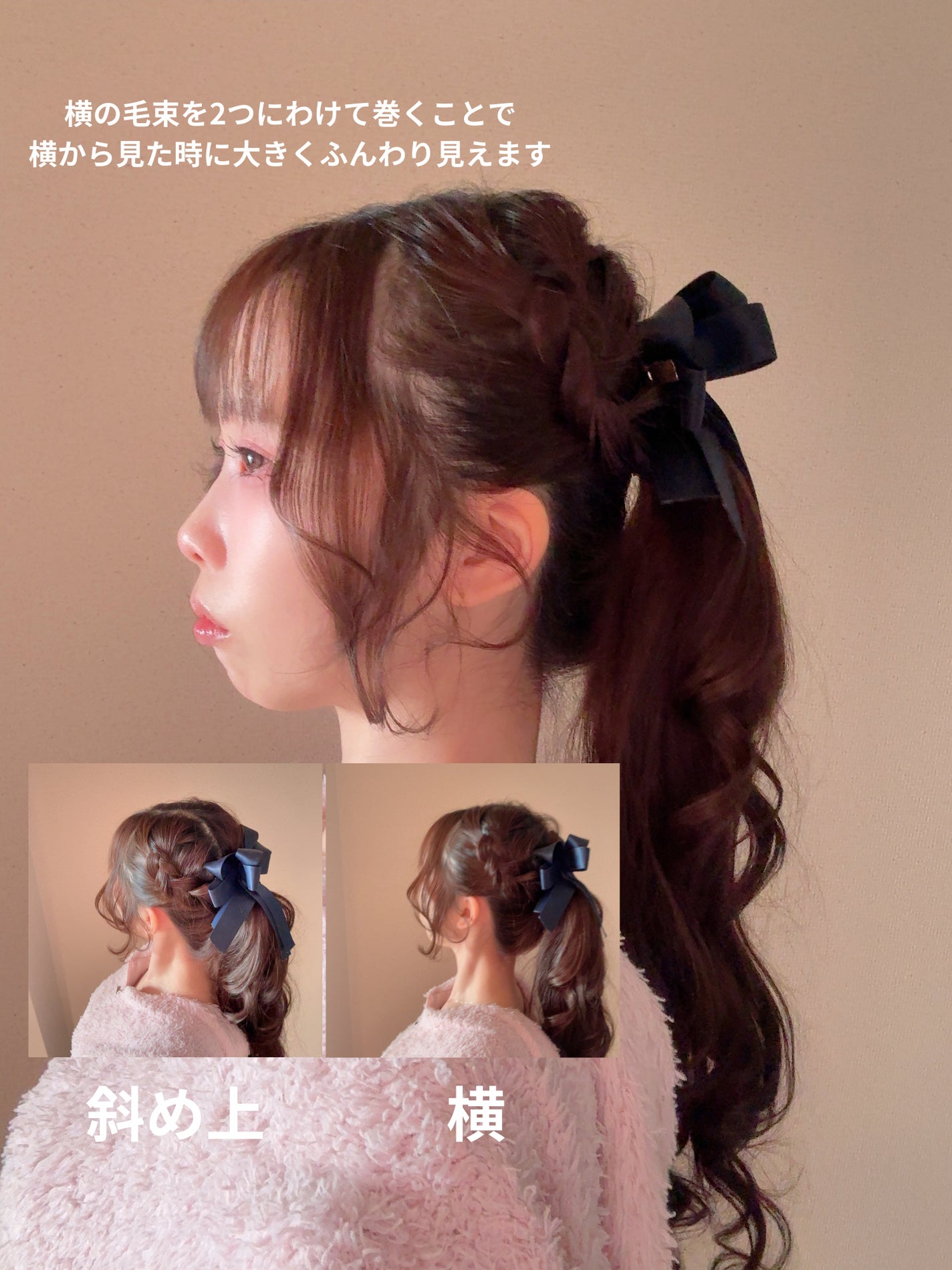 DHセラミックアイロン 25mm/アイビル/カールアイロンを使ったクチコミ(5枚目)