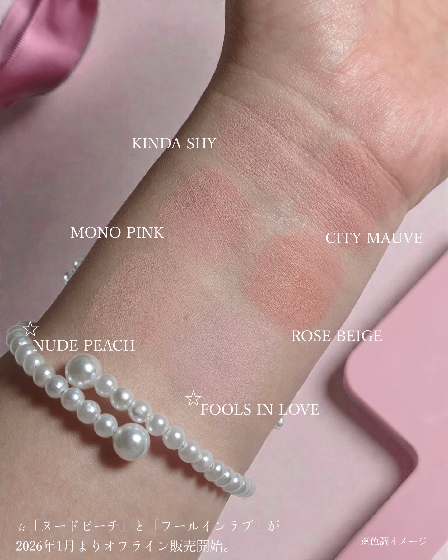 3CE フェイスブラッシュ フールインラブ/3CE/パウダーチークを使ったクチコミ（3枚目）