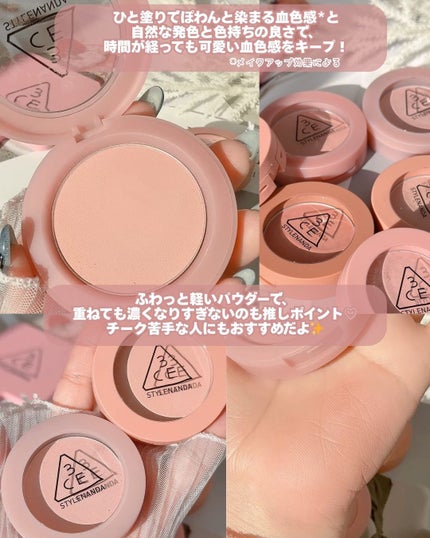 3CE フェイスブラッシュ フールインラブ/3CE/パウダーチークを使ったクチコミ(3枚目)