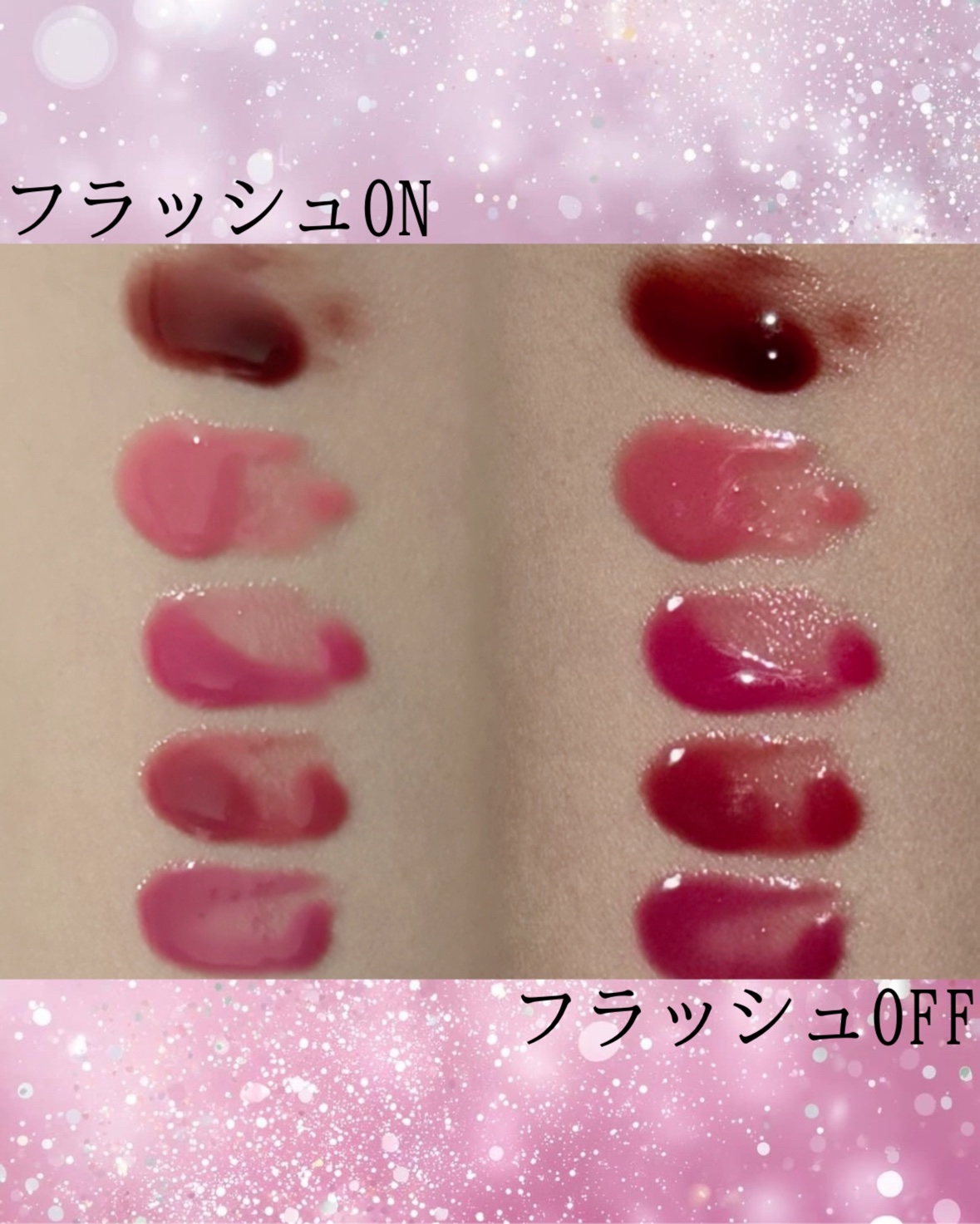 インク グラスティング リップ グロス/PERIPERA/リップグロスを使ったクチコミ（3枚目）