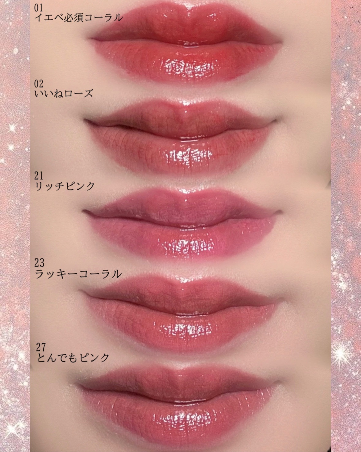 ペリペラ インク ムード グロイ ティント 27 JOKING PINK(とんでもピンク)/PERIPERA/リップティントを使ったクチコミ（2枚目）