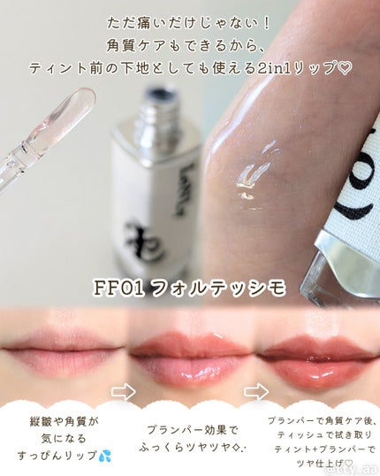 フレイムライトリッププランパー/LoNLy /リッププランパーを使ったクチコミ(2枚目)