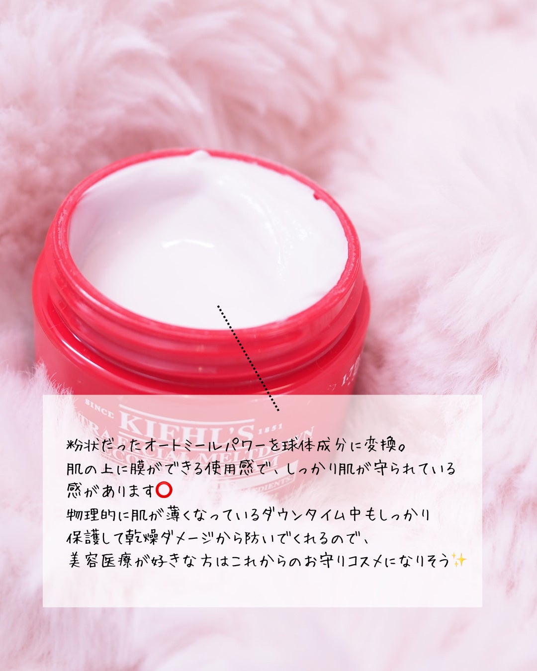 ããŒã«ãº Rã¯ãªãŒã UFC/Kiehl's/ãã§ã€ã¹ã¯ãªãŒã ã䜿ã£ãã¯ãã³ãïŒ2æç®ïŒ