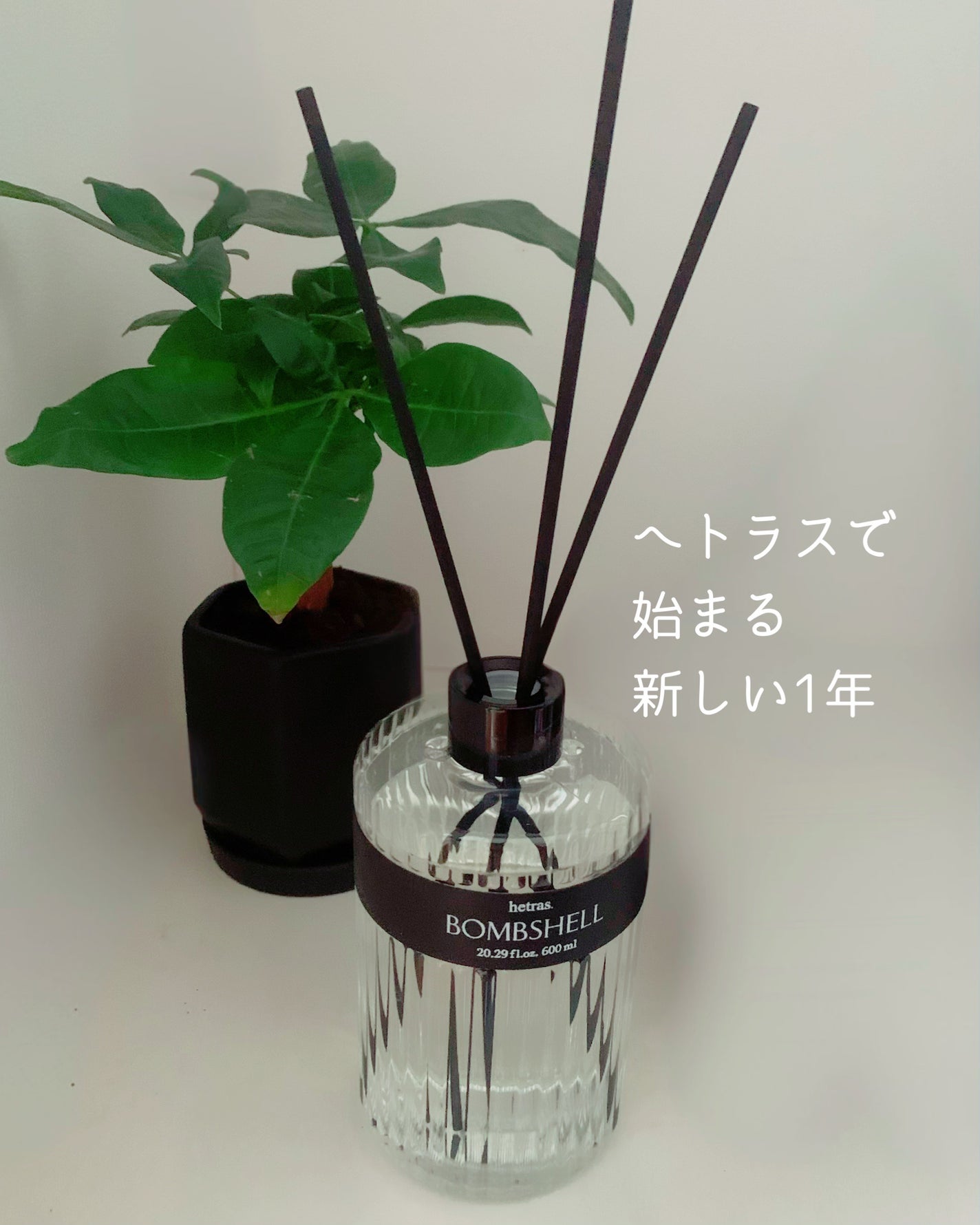 ヘリテージディフューザー/hetras/ルームフレグランスを使ったクチコミ(8枚目)