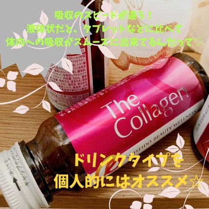 ザ・コラーゲン <ドリンク> /ザ・コラーゲン/美容ドリンクを使ったクチコミ(3枚目)