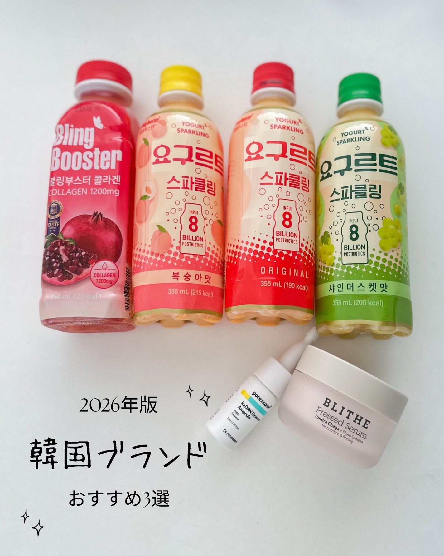 Pressed Serum Tundra chaga/BLITHE/美容液を使ったクチコミ(1枚目)