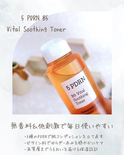 5 PDRN B5 バイタル スージング トナー/COSRX/化粧水を使ったクチコミ(3枚目)