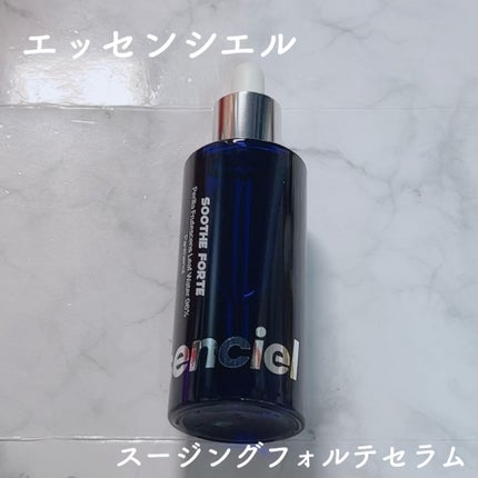SOOTHE FORTE SERUM/essenciel/ブースター・導入液を使ったクチコミ(1枚目)
