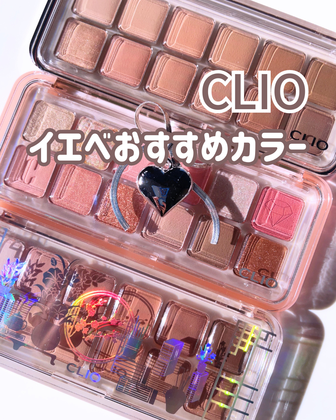プロ アイ パレット エアー/CLIO/アイシャドウパレットを使ったクチコミ（1枚目）