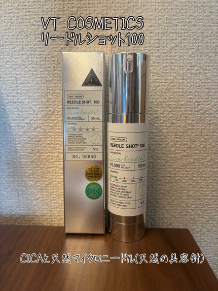 リードルショット100/VT/美容液を使ったクチコミ(1枚目)