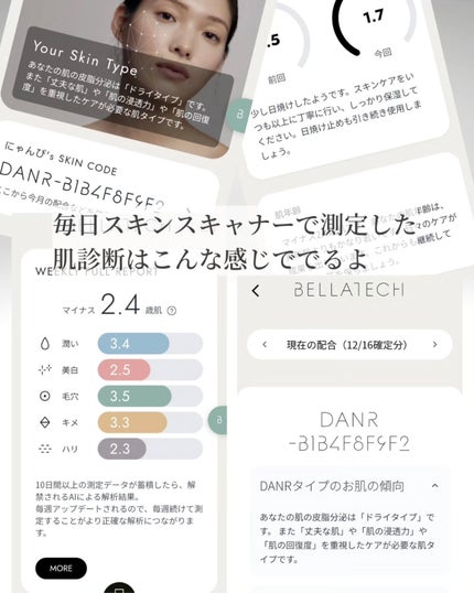 FUNCTIONAL CARE/BELLATECH/美容液を使ったクチコミ(3枚目)