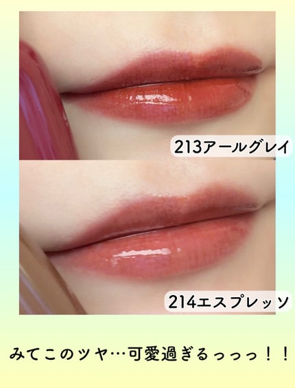 デュー ドロップ ティント/Coralhaze/リップティントを使ったクチコミ(5枚目)