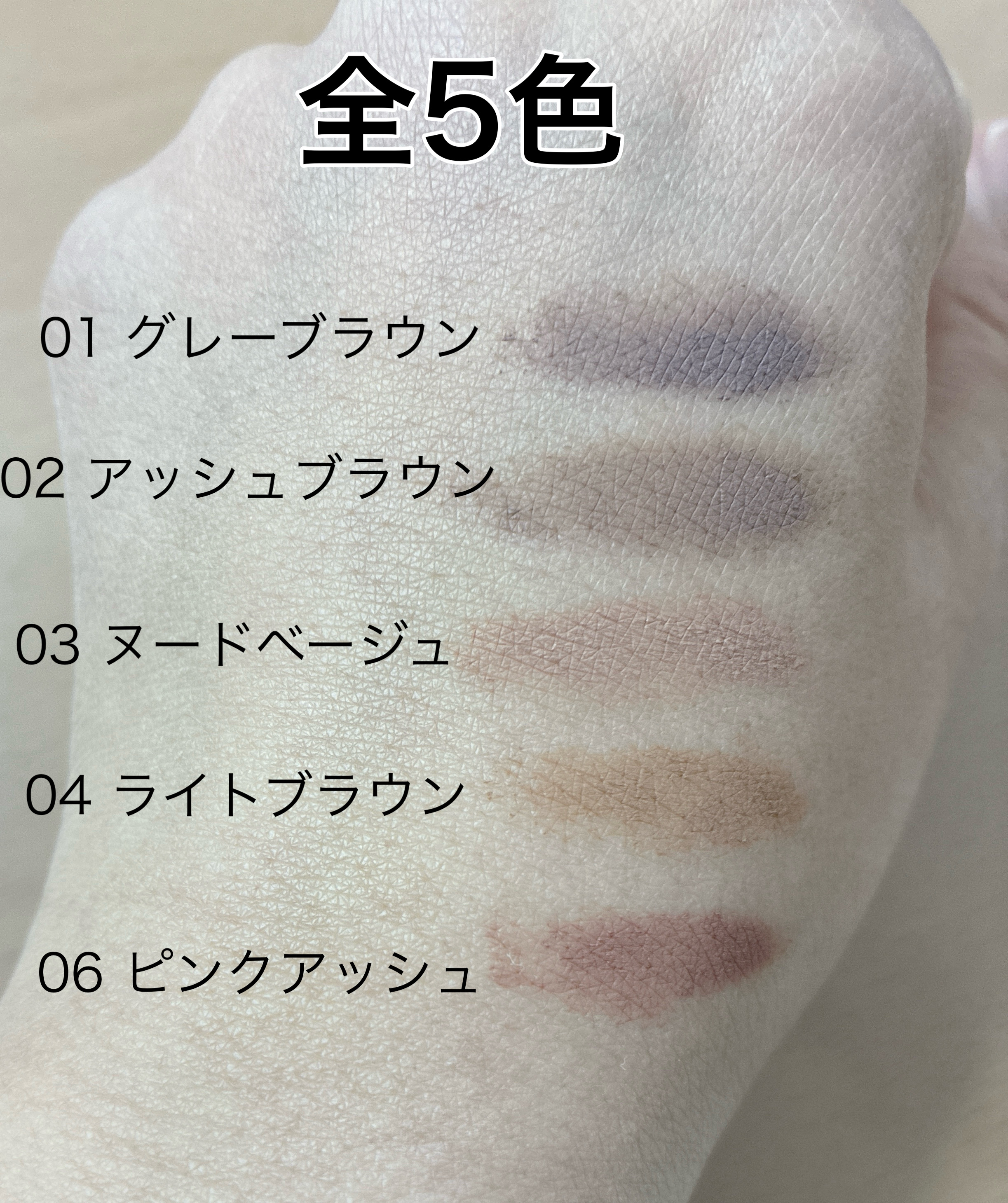 ＳＰ フラッフ ブロウ ムース/MAYBELLINE NEW YORK/眉マスカラを使ったクチコミ（2枚目）