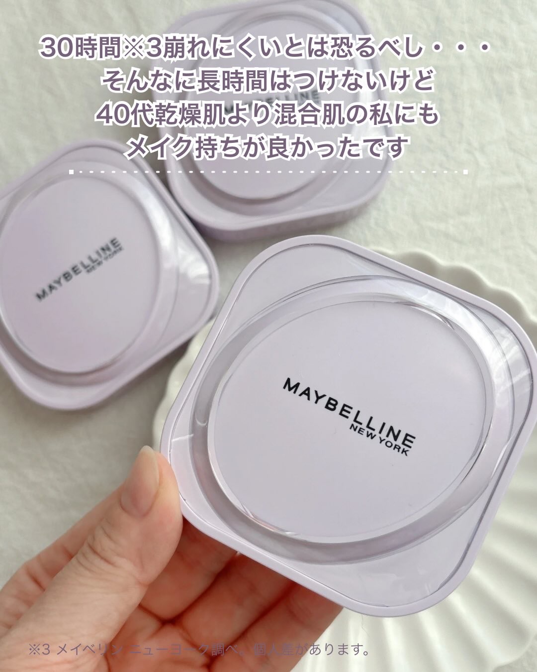MAYBELLINE NEW YORK SPステイ クリームパクト ファンデーションのクチコミ「話題の「リアル"肌加工"級なファンデ」に
とろけてなじむトーンアップカラー※1が新登場！
⁡
.....」（3枚目）