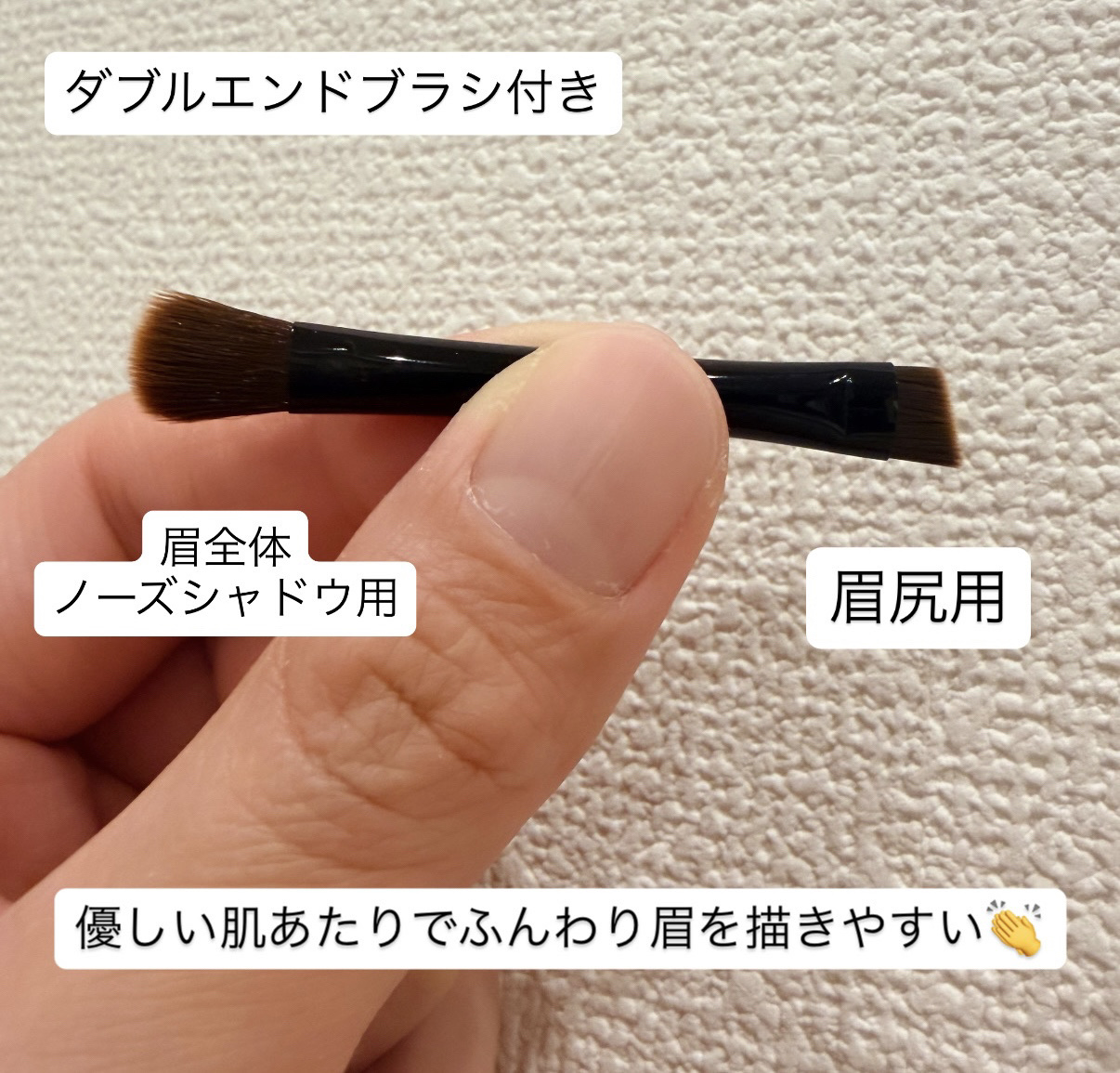 アイブロウ&シェードパウダー/CEZANNE/パウダーアイブロウを使ったクチコミ（3枚目）