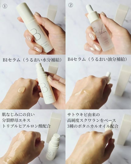 FUNCTIONAL CARE/BELLATECH/美容液を使ったクチコミ(5枚目)