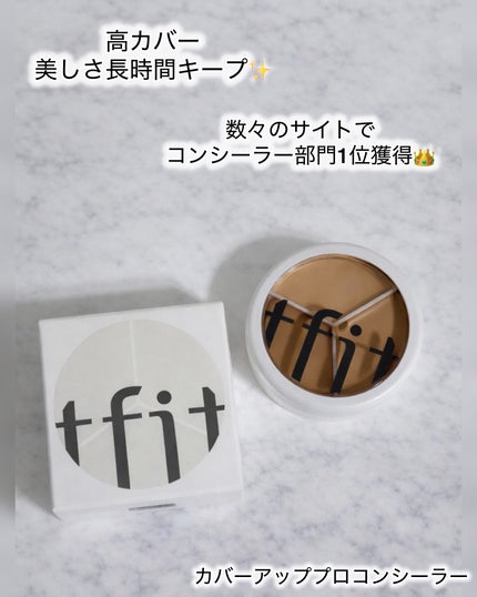 カバーアッププロコンシーラー/TFIT/パレットコンシーラーを使ったクチコミ(1枚目)